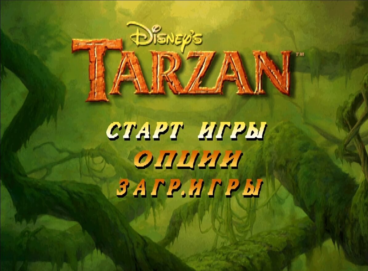 Disney's Tarzan